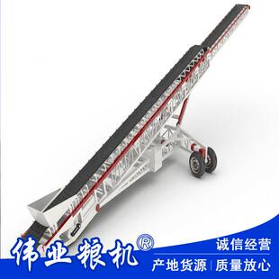 移动式矿用输送机煤矿伸缩式堆料机港口散料装船伸缩输送机