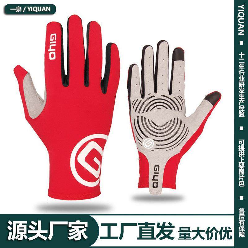 GIYO破风秋季公路车山地车装备骑行手套触屏自行车手套长指S-02-L