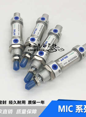 气缓冲气缸MIC16/20/25/32/40X10X15X20X25X30X40X50X60X75X80SCA