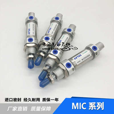气缓冲气缸MIC16/20/25/32/40X10X15X20X25X30X40X50X60X75X80SCA