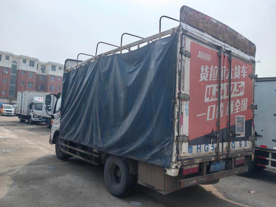 3月7日济宁市鲁HG5Q90江淮牌轻型仓栅式货车网络拍卖公告