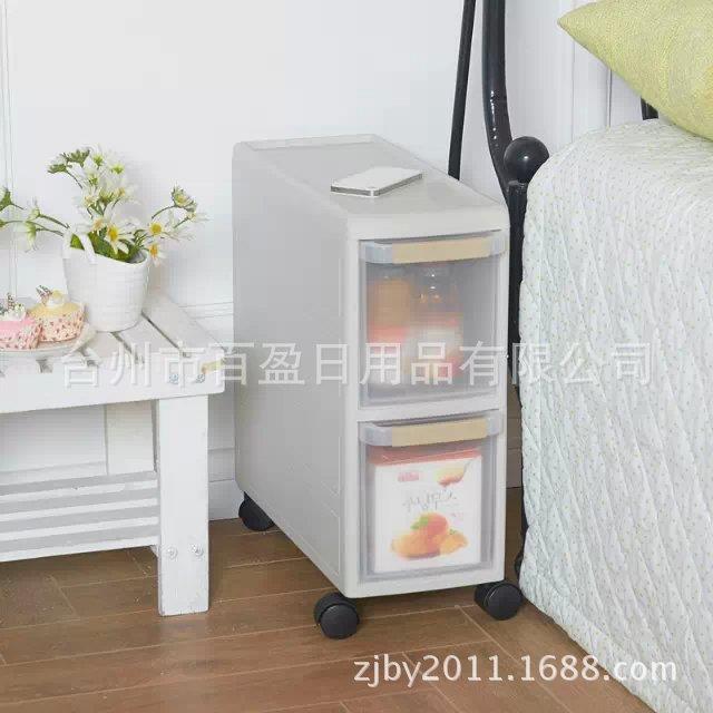 塑料抽屉式收纳柜置物柜整理柜厨房浴室缝隙夹缝架收纳柜