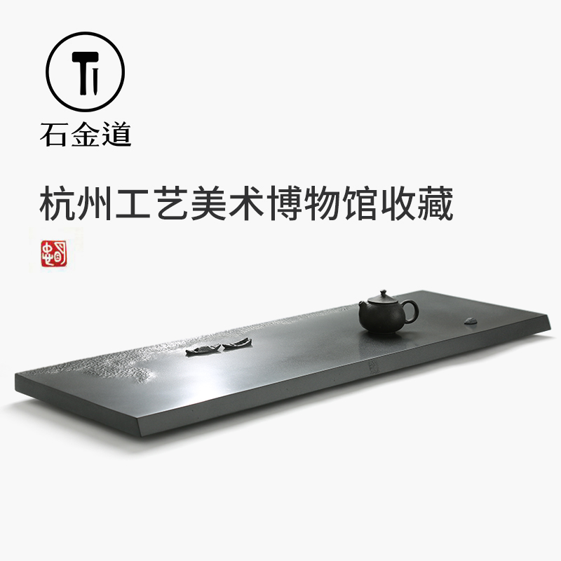 石金道烏金石茶盤(pán)大號(hào)天然石頭茶臺(tái)排水功夫茶具復(fù)古簡(jiǎn)約藝術(shù)茶海