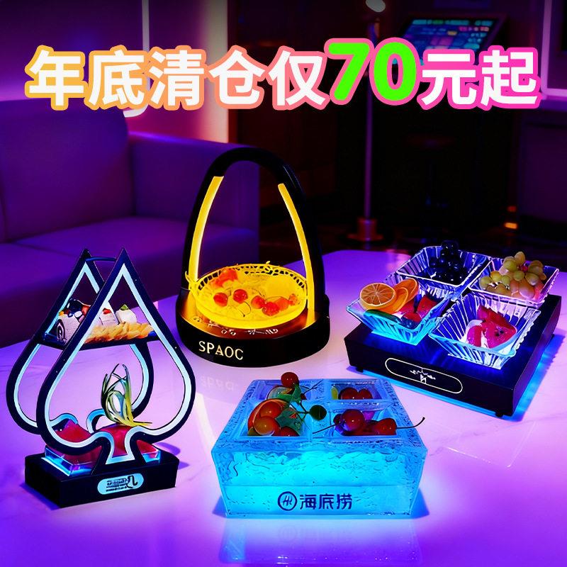 KTV果盘酒吧果盘创意三层四格六格蛋形发光果盘架零食水果小吃盘
