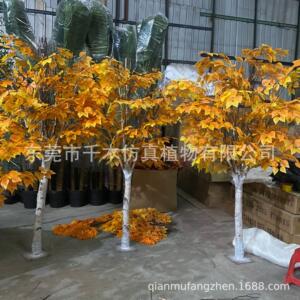 仿真胡杨白桦小树塑料假树造型仿真植物装饰摆件大型仿真胡杨树