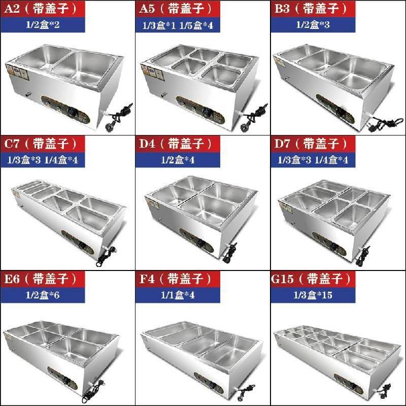 快餐保温台商用加热台式食堂打菜台新款饭店自助餐控温不锈钢汤池