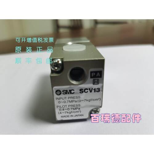 三通阀涂装设备配件外漆喷涂装置喷漆枪阀门电磁阀SCV13-03