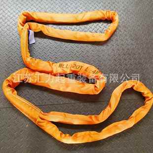 厂供家直柔性吊带20t10m圆形 吊20t12m涤带纶020吊带