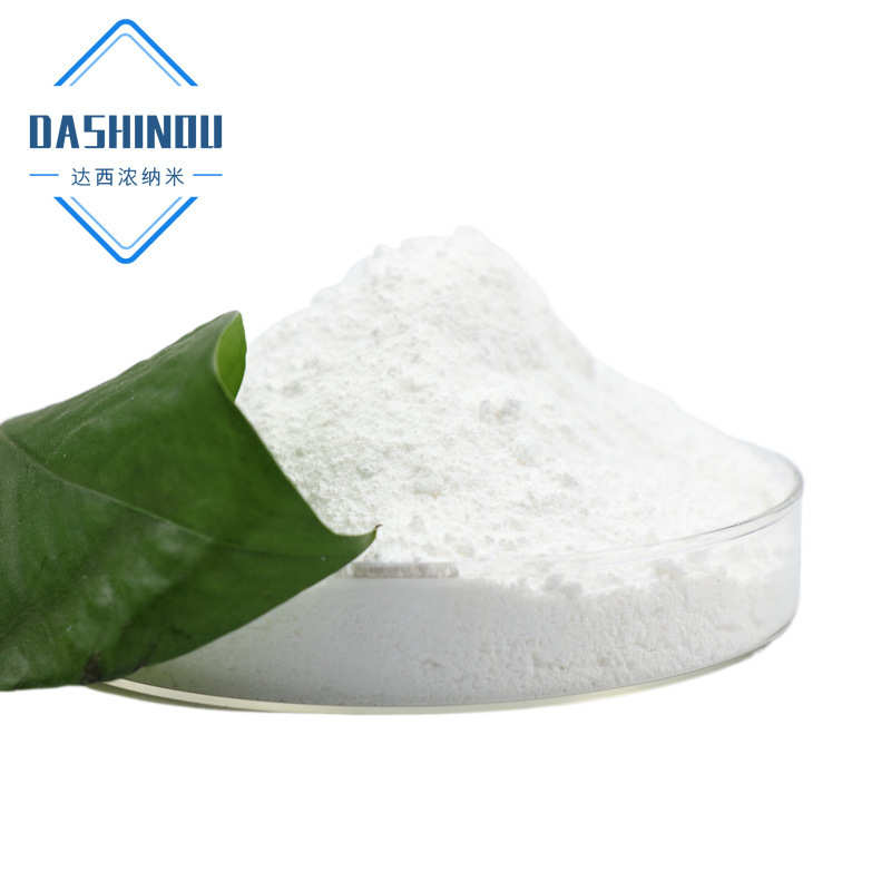 厂家现货供应200-300nm高纯氧化镁99%透明陶瓷用