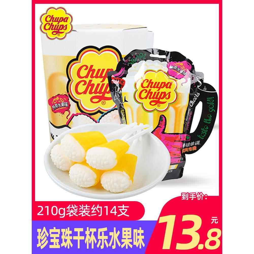 干 干热带杯乐水果味棒棒糖啤酒杯同款创意造型糖果礼品48支装