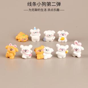 治愈系桌面小摆件可爱线条狗办公室电脑显示器工位解压装饰品摆设