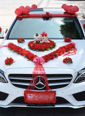 958新款婚装饰车花婚车庆装饰花车装扮花仿真结喜庆用婚品E3XV款6