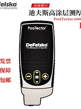 美国DEFELSKO迪夫斯高磁性底材数显涂层测厚仪F1 FS1 FRS1 FXS1