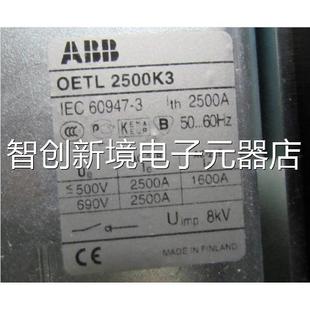 带原装 重量38公斤 2包装 箱子 6议价 全新ABB 在14 OELT500K3