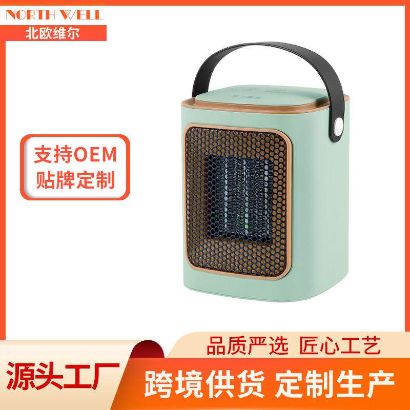 新款桌面速热暖风机取暖器迷你小型家用电热风扇速热欧美英规