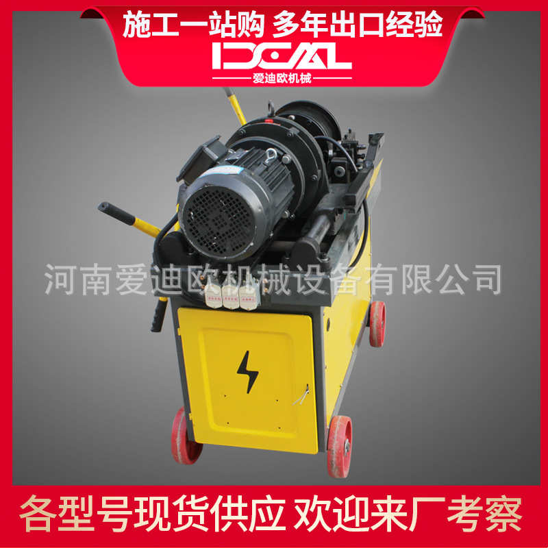 钢筋直螺纹套丝机全自动钢筋设备小型建筑机械滚丝机厂家型号齐全