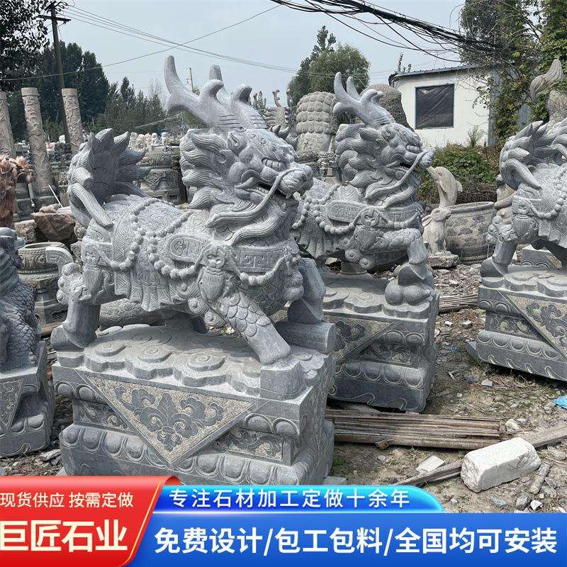 门口摆件大型石雕麒麟一对酒店别墅庭院入口青石花岗岩石雕麒麟