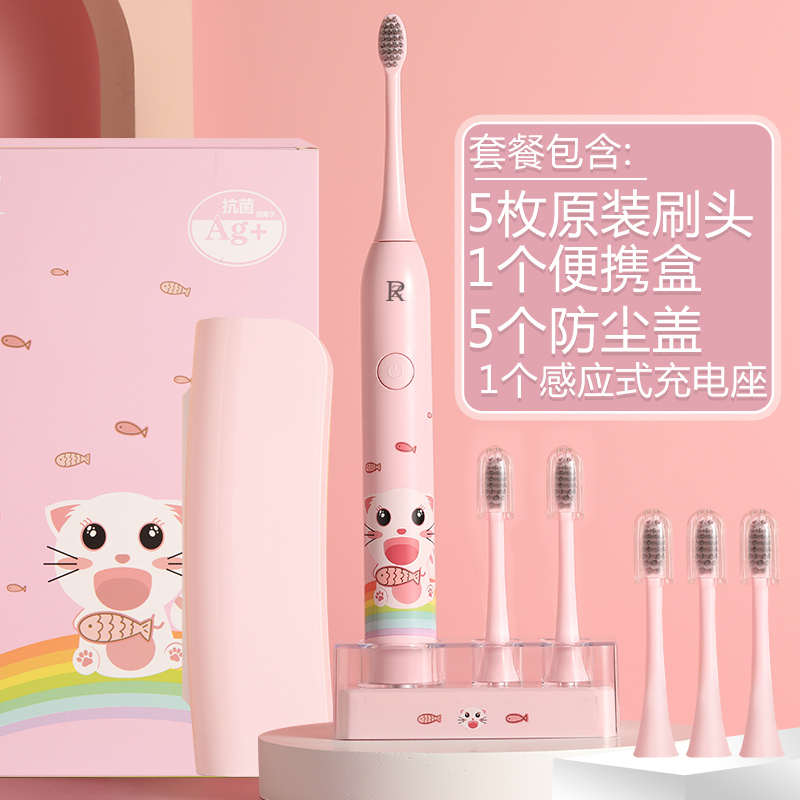 舒᷂客᷂儿童声波电动牙刷充电式3-6-10岁以上小孩宝宝全自动软毛