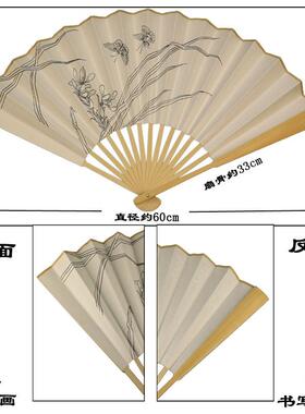 折扇d扇iy绘画带线稿风空古白填宣色无纸面洒金白色纸扇手工diy材