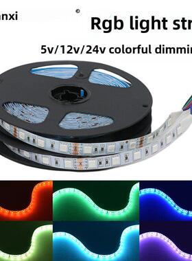 Led灯条12V5050Rgb彩色变色客厅天花板汽车气氛闪光灯智能遥控器2