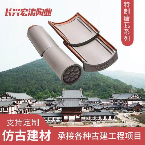 厂家古建唐瓦长兴琉璃瓦仿古小青瓦寺庙别墅园林景观建筑瓦