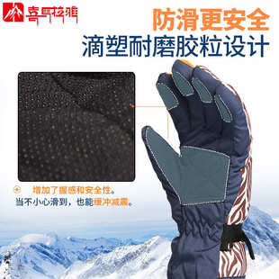手套加厚加绒保暖防水防寒冬天摩托电动车户外骑行男女 星选冬季