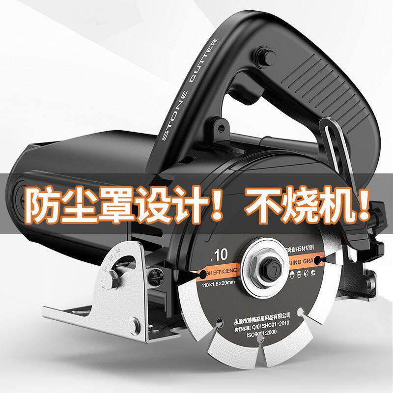 瓷砖切割机小型便携式大功率工业级家用多功能石材木工开槽云石机
