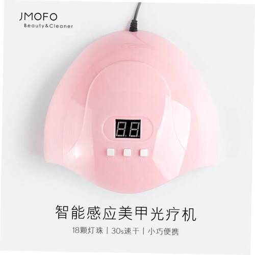 54W Professional LED UV Nail Dryer Gel Polish Lamp Light Cur