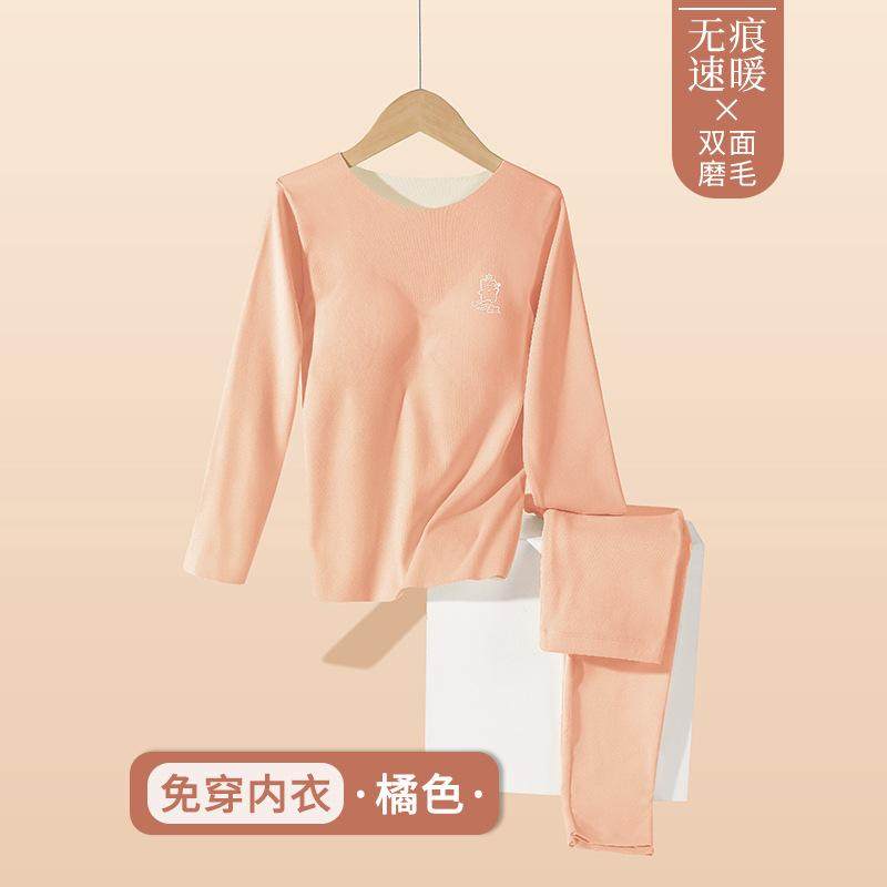 青少年秋衣秋裤初高中生男大童少女保暖套装校服内搭打底神器冬季,女士内衣/男士内衣/家居服,保暖套装,淘宝优惠券,粉丝福利购,淘宝优惠卷