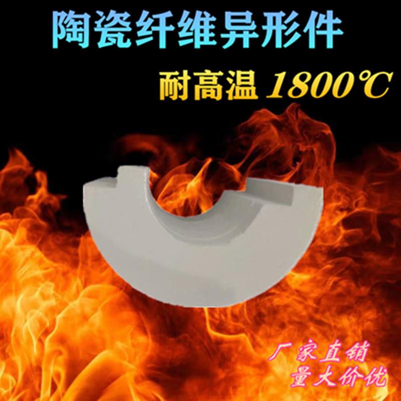 多晶莫来石晶体纤维硅酸铝陶瓷纤维板窑炉耐火保温材料防火隔热板