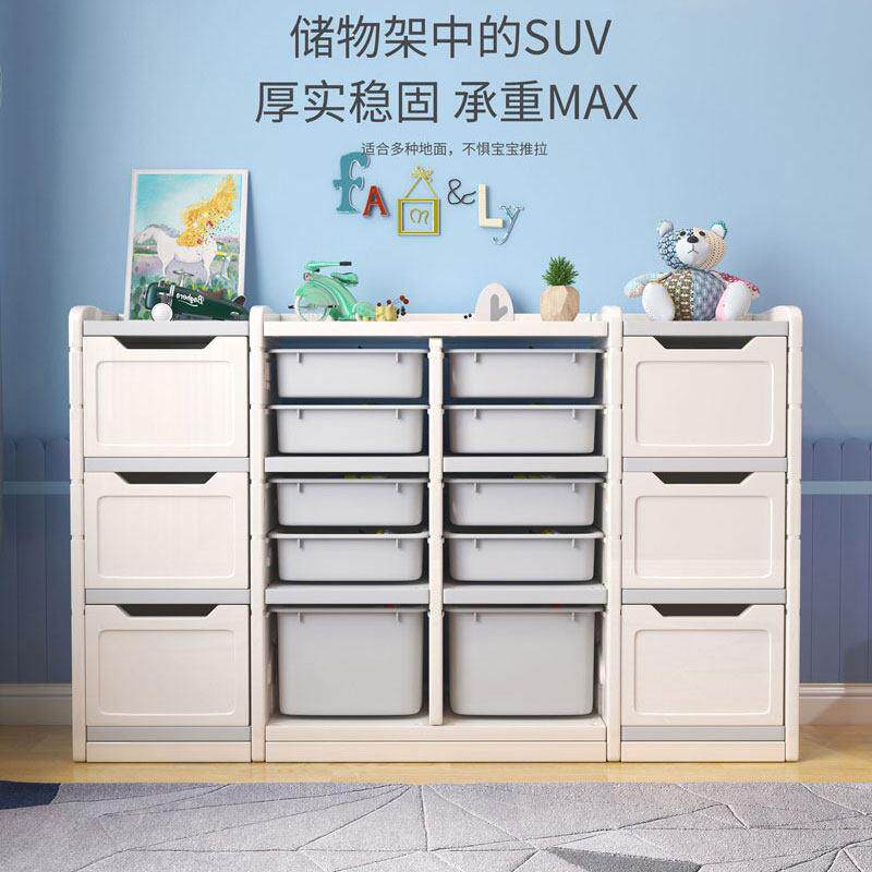 儿童家玩具收纳层架架大玩LKO-232H具收纳柜收纳箱子用幼儿宝宝置