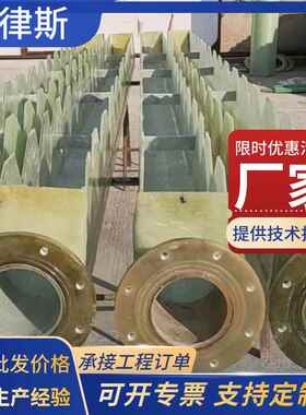 PVCp可调节玻璃钢防腐耐酸流V型齿YLY-A-01形溢出堰板p锯齿穿孔水