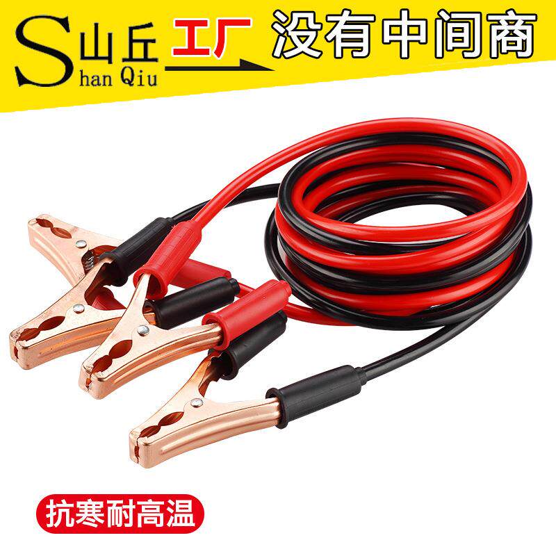 500A汽车电源搭火线 车载应急打火线 车用蓄电池搭电连接线电源线