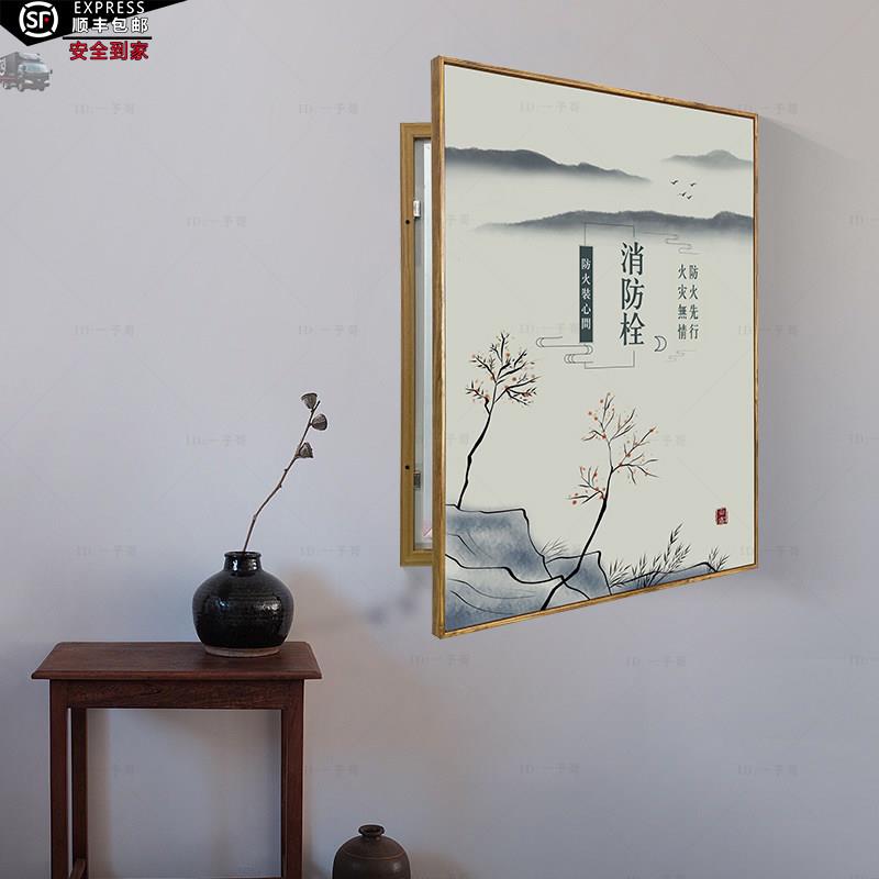 定做遮挡消火栓实木装饰画消防栓遮盖消防箱电表箱电闸挂画可开门