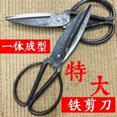 特大剪刀纯手工锻打老式 覆古加长剪刀 铁剪刀剪橡胶皮革剪纸箱老式