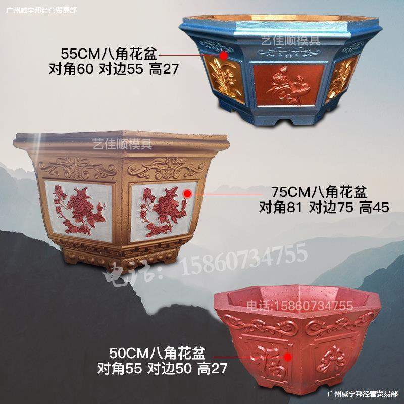 罗马柱模具八角形花盆模具盆水泥花盆磨具现浇筑塑钢塑料混泥土