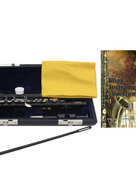 SLADE短笛C调短笛白铜管体初学者专业演奏木管乐器笛子带短笛皮盒