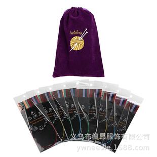 家用手工编织不锈钢环形针套装9支2.0-6.0mm紫色绒布袋毛衣针棒针