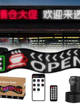 车载后玻璃窗LED显示屏LED幻彩软屏柔性LED显示屏可弯曲LED屏