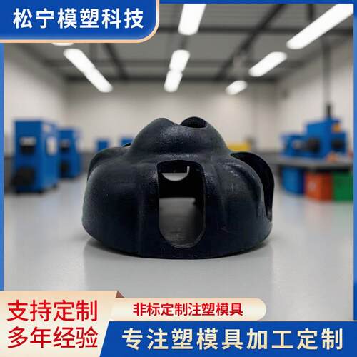 塑料底座价格各种塑料非标件abs注塑模具加工abspppc亚克力