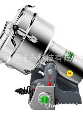 摇摆式粉碎机2500Y39000r/min60-300目