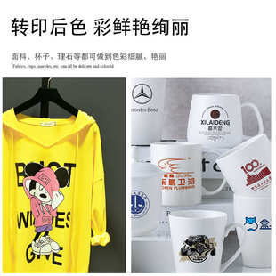 4720高浓热转印墨水I3200热升华墨水适用爱普DX5 5113 Sublimatio