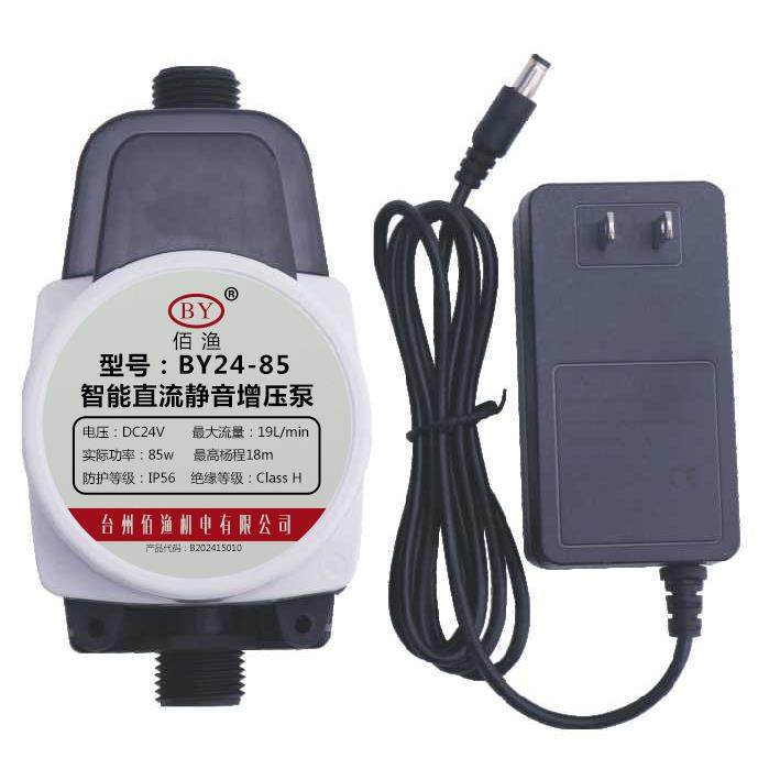 掌上家用全自动增压泵自来水管道太阳能热水器24V小型静音压力泵