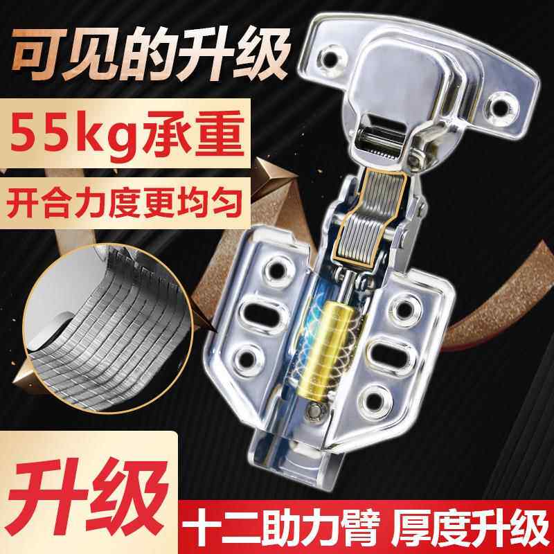 2.0不锈钢加长厚液压阻尼缓冲铰链衣柜橱柜门十片助力臂飞机合页