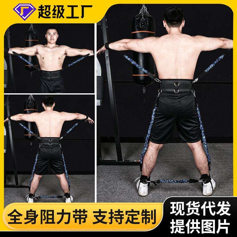 现货男女健身出拳击跆拳道弹跳力量训练拉力器全身训练阻力弹力带