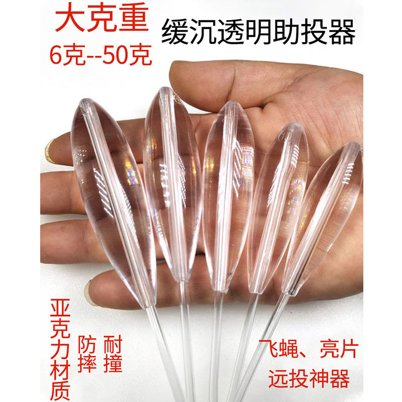 浮水改装防绕线大重其他垂钓用品