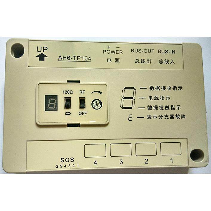 冠林AH6-TP104/TP304/AH1-TP4VN层间分支器楼宇可视对讲设备特惠,电子/电工,楼宇对讲设备,淘宝优惠券,粉丝福利购,淘宝优惠卷