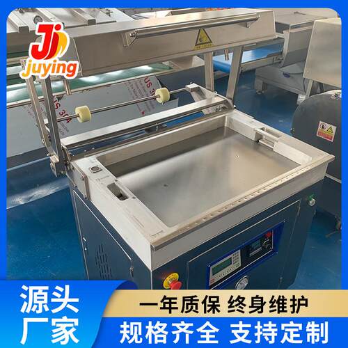 商用自动鸭脖鸭QLE翅保食品台真鲜空立体覆膜机 真空贴体全包式装