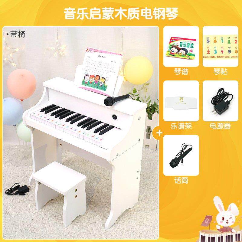 正品俏娃小钢琴儿童木质幼儿玩具迷你电琴键30可奏女子孩弹生日礼