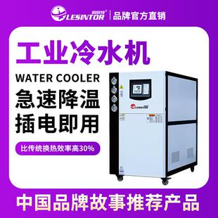 工业冷水机风冷冷冻机制冷机注塑冰水机10HP吹膜制冷设备低温冷却